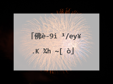 佛说如何放下执念?